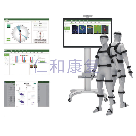 RH-QHP-01 全身關節(jié)活動評估訓練系統(tǒng)