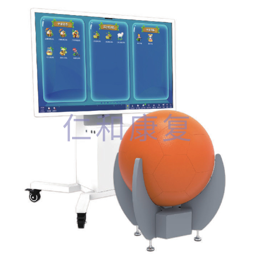 RH-HQX-01互動球多維運動系統(tǒng)